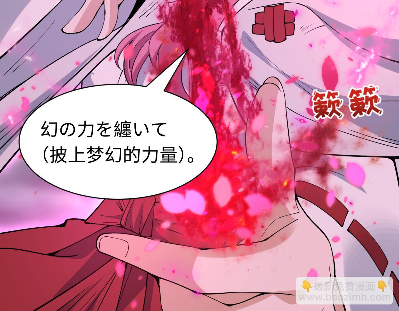 第393话 扶桑篇-巫女惊鸿！130