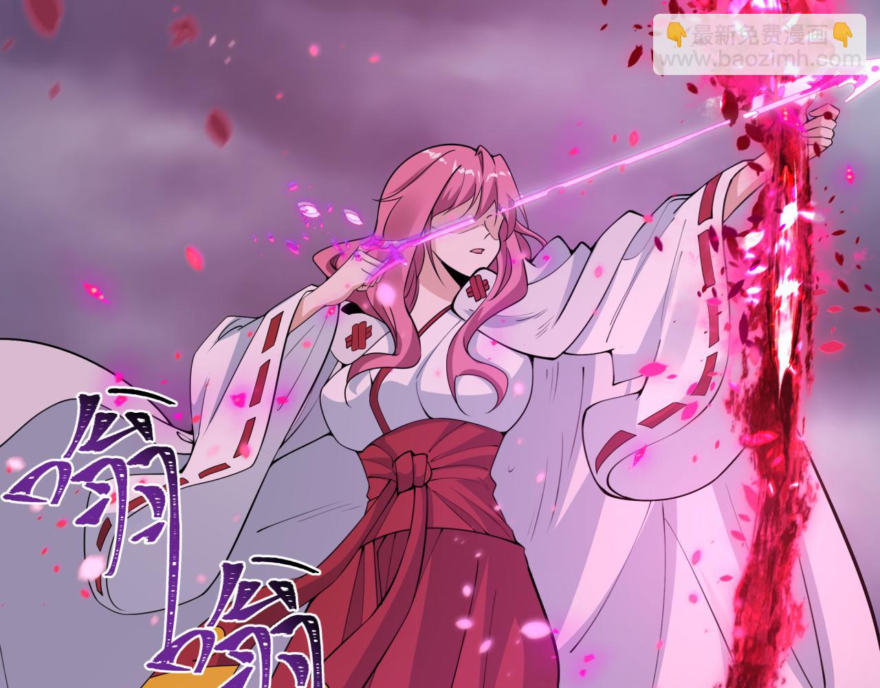 第393话 扶桑篇-巫女惊鸿！133