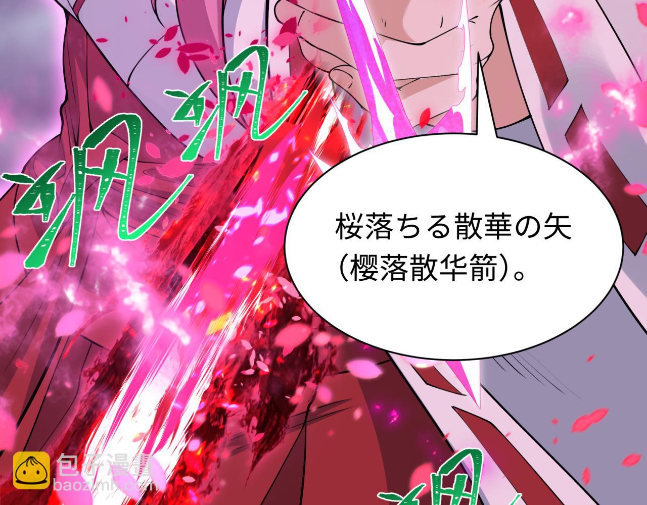 第393话 扶桑篇-巫女惊鸿！138