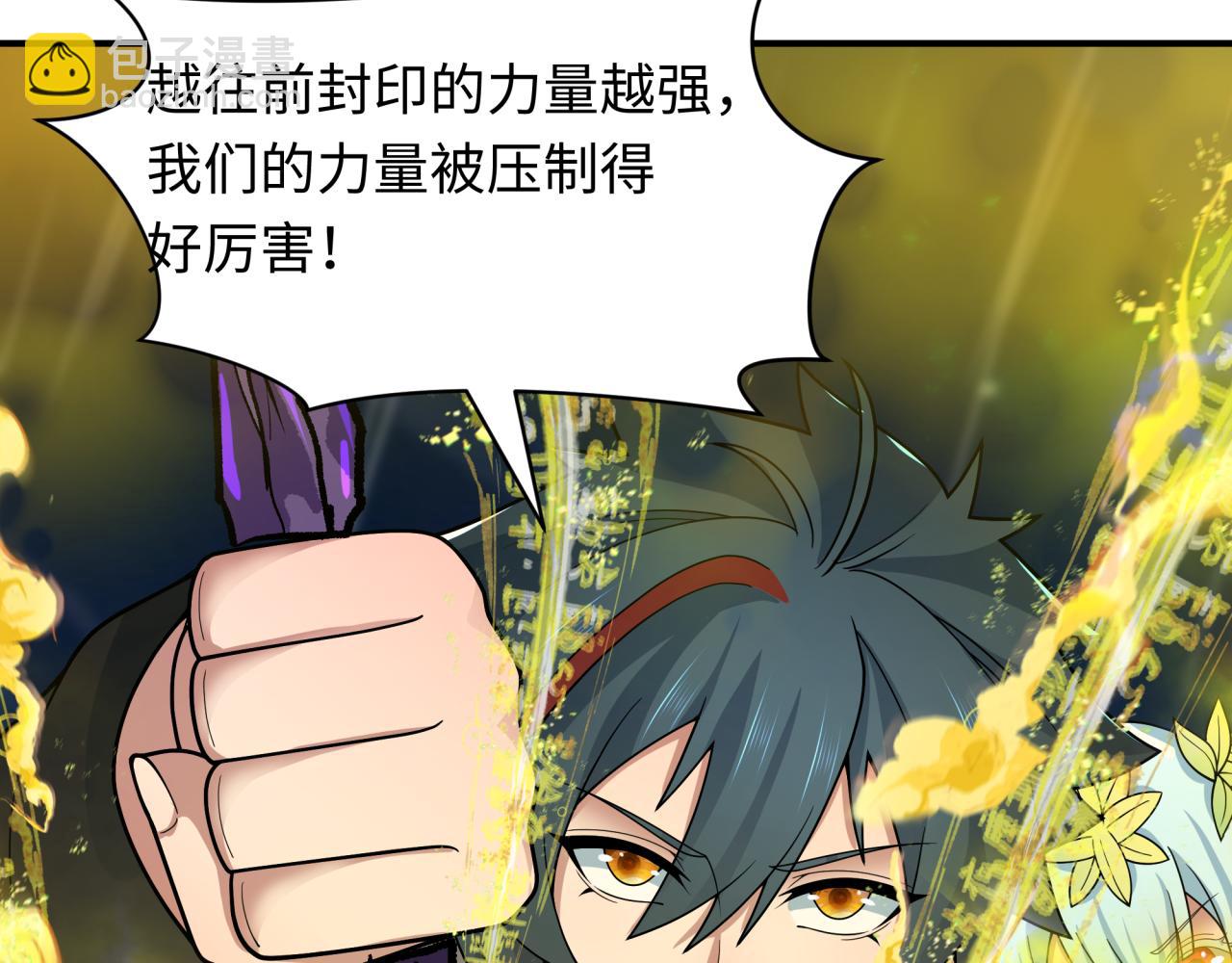 第393话 扶桑篇-巫女惊鸿！14