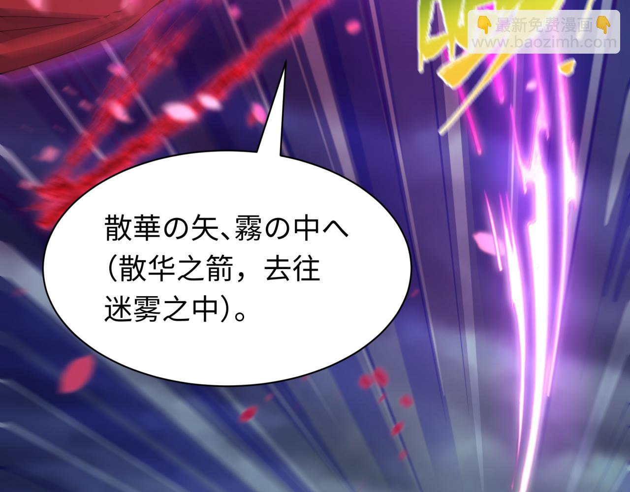 第393话 扶桑篇-巫女惊鸿！141