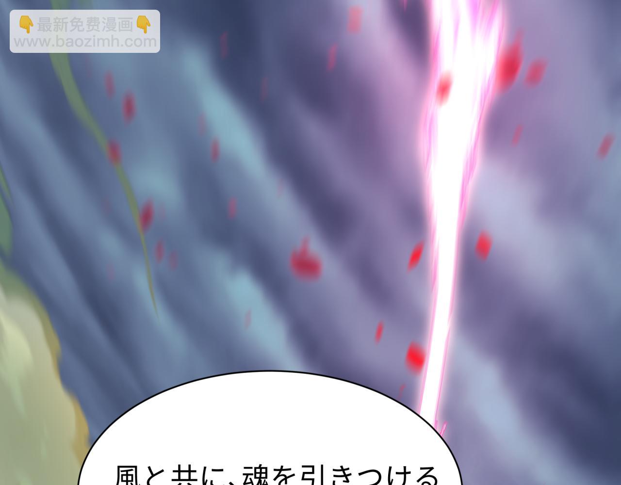 第393话 扶桑篇-巫女惊鸿！149