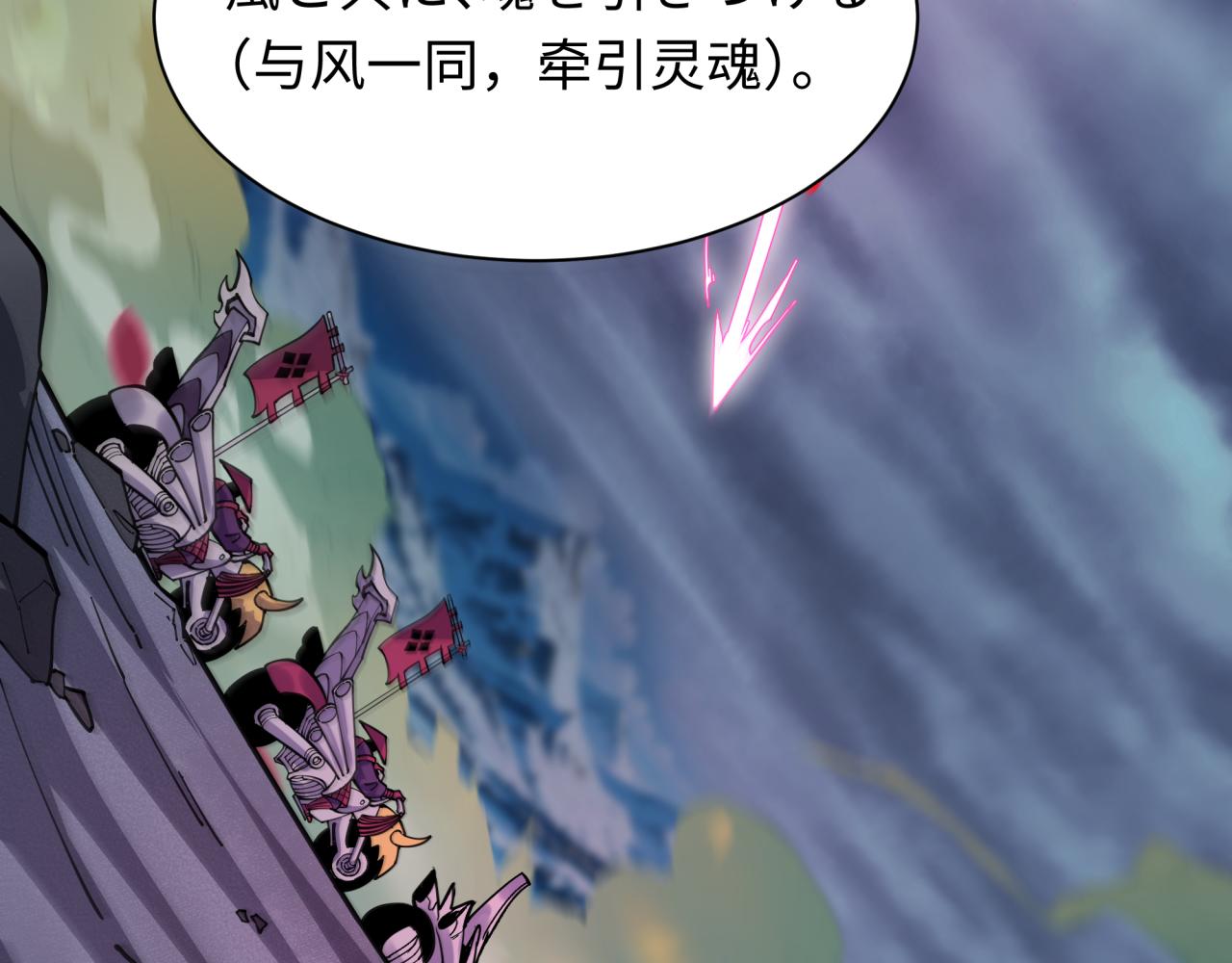 第393话 扶桑篇-巫女惊鸿！150