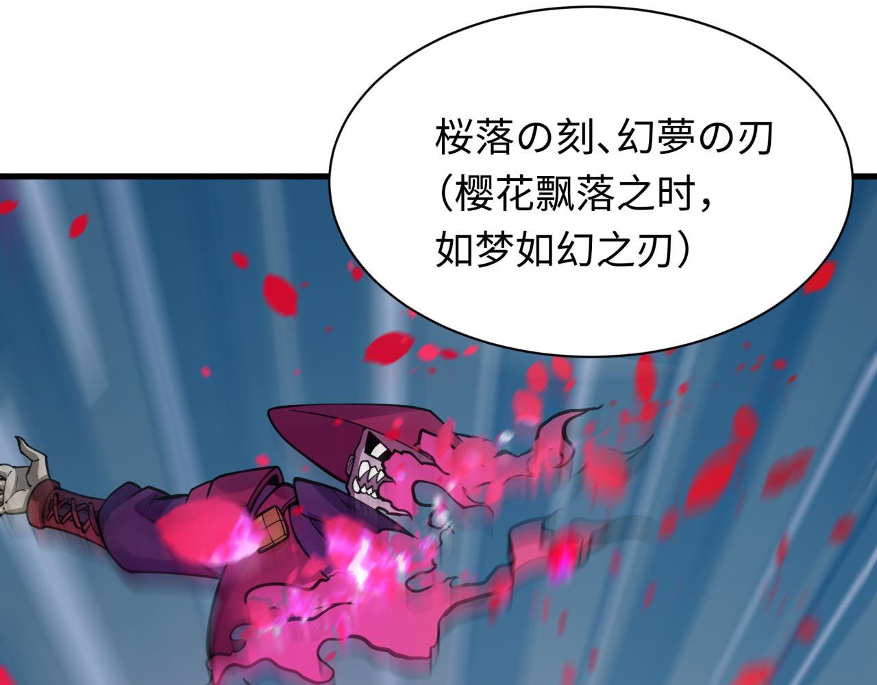 第393话 扶桑篇-巫女惊鸿！163