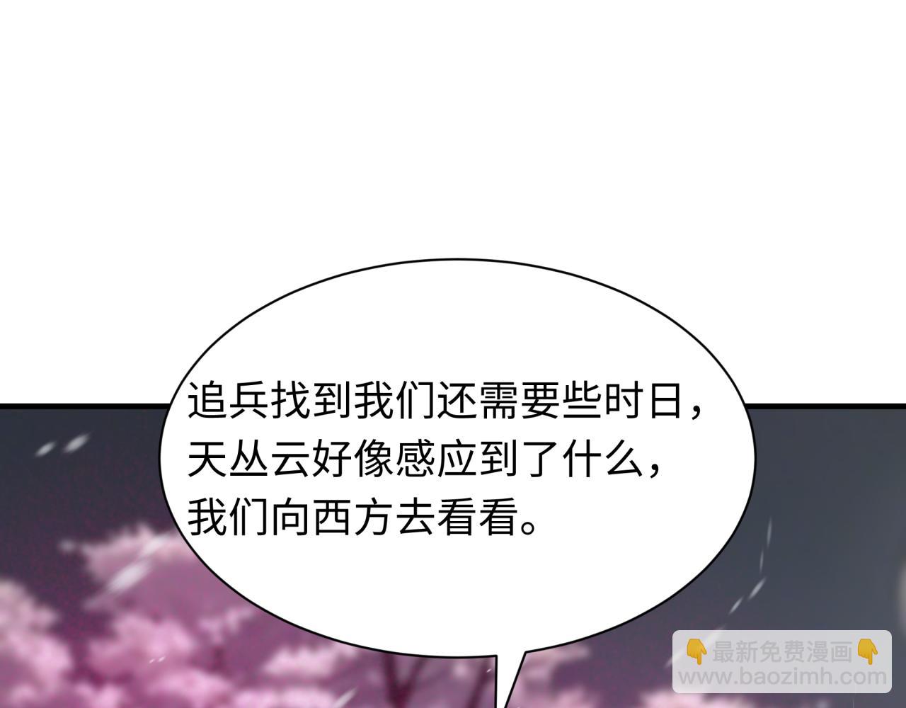 第393话 扶桑篇-巫女惊鸿！168