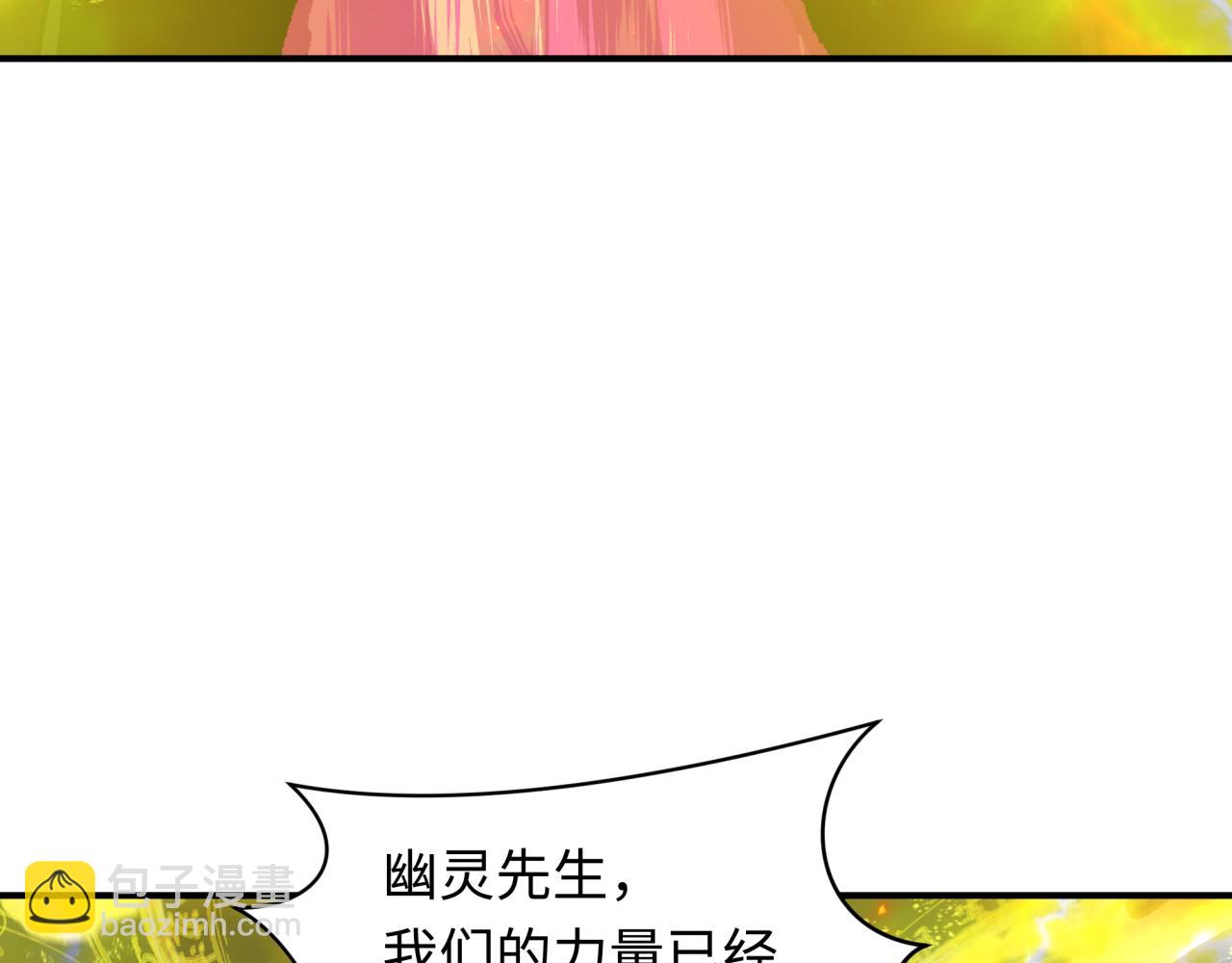 第393话 扶桑篇-巫女惊鸿！17