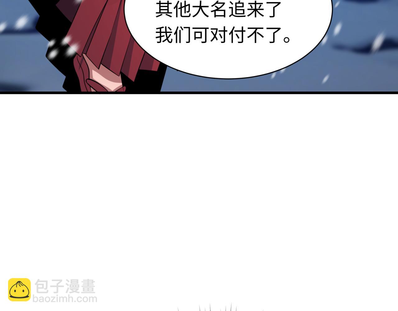 第393话 扶桑篇-巫女惊鸿！171