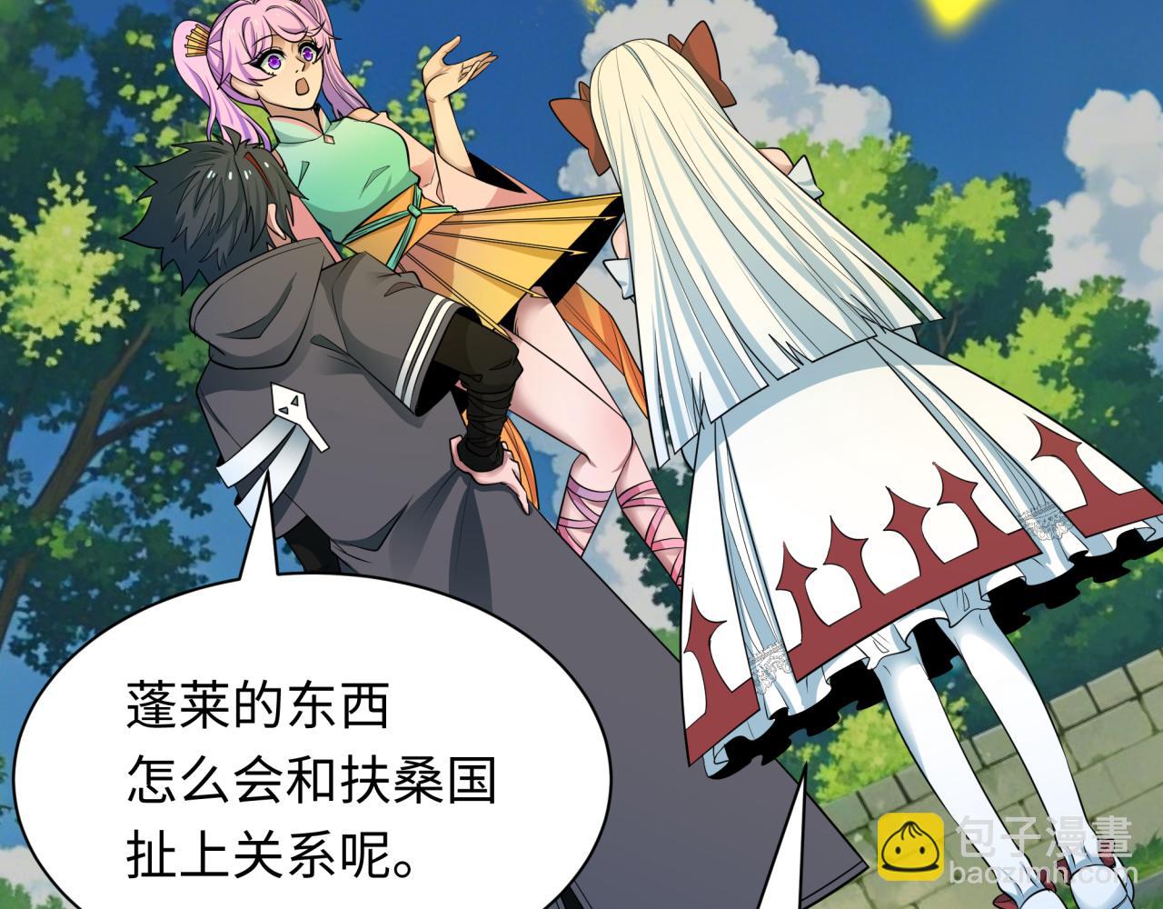 第393话 扶桑篇-巫女惊鸿！179