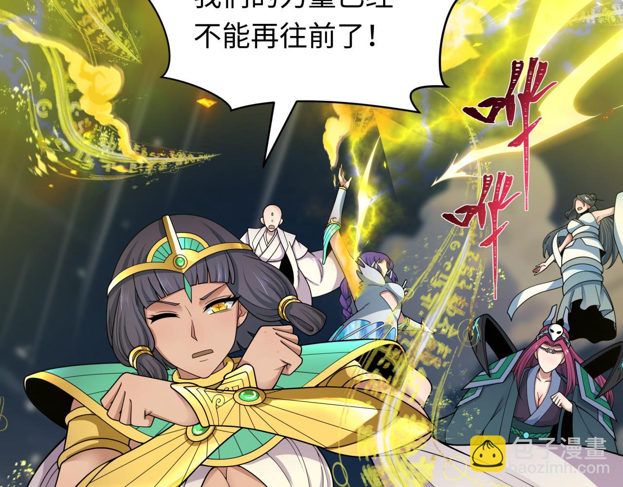第393话 扶桑篇-巫女惊鸿！18