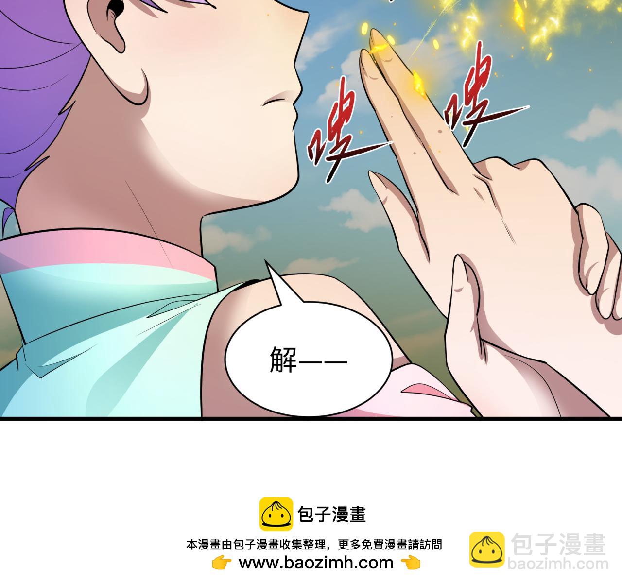第393话 扶桑篇-巫女惊鸿！182