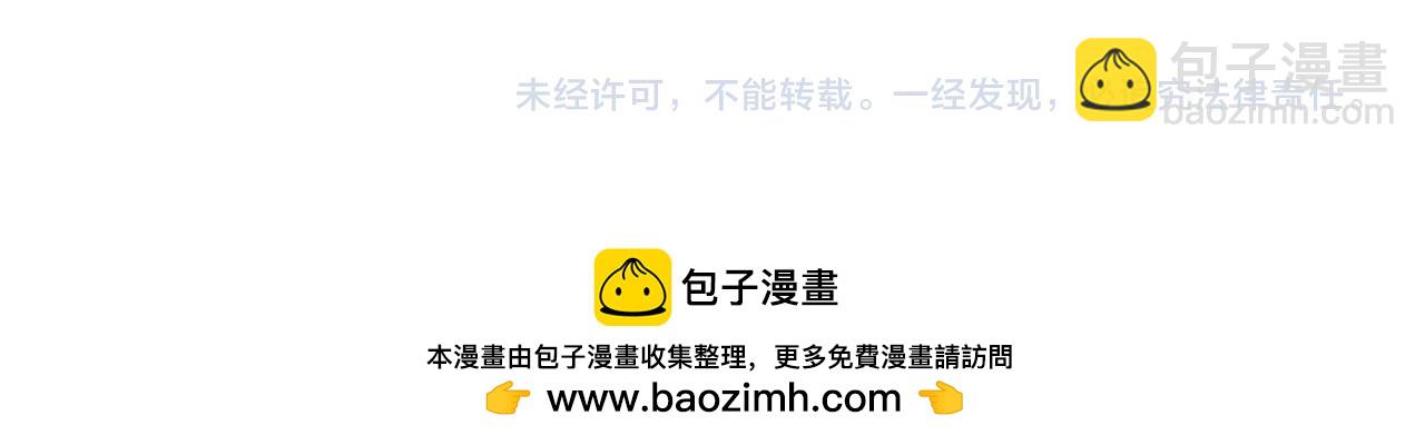 第393话 扶桑篇-巫女惊鸿！187