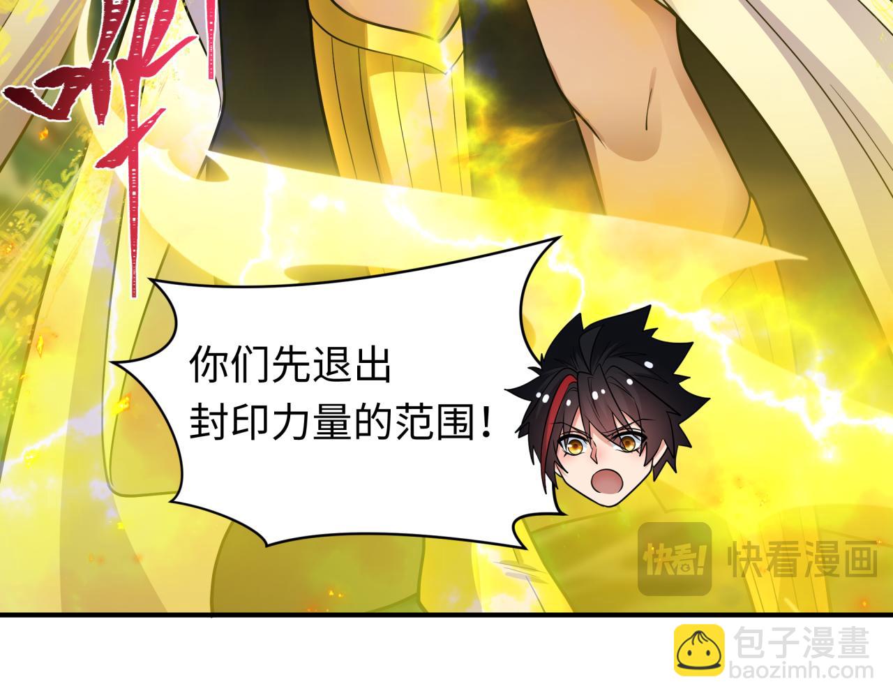 第393话 扶桑篇-巫女惊鸿！20