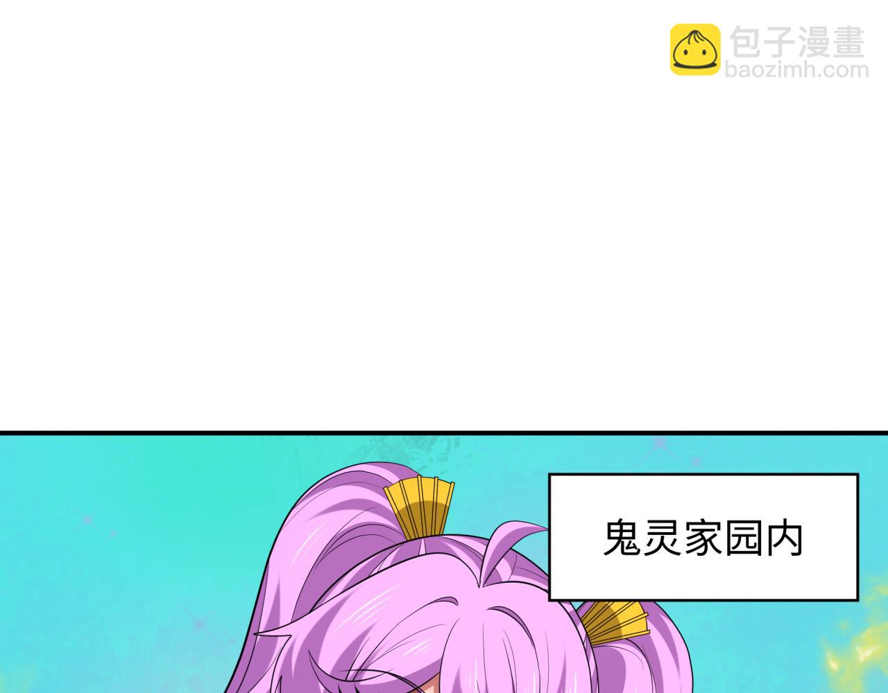 第393话 扶桑篇-巫女惊鸿！25