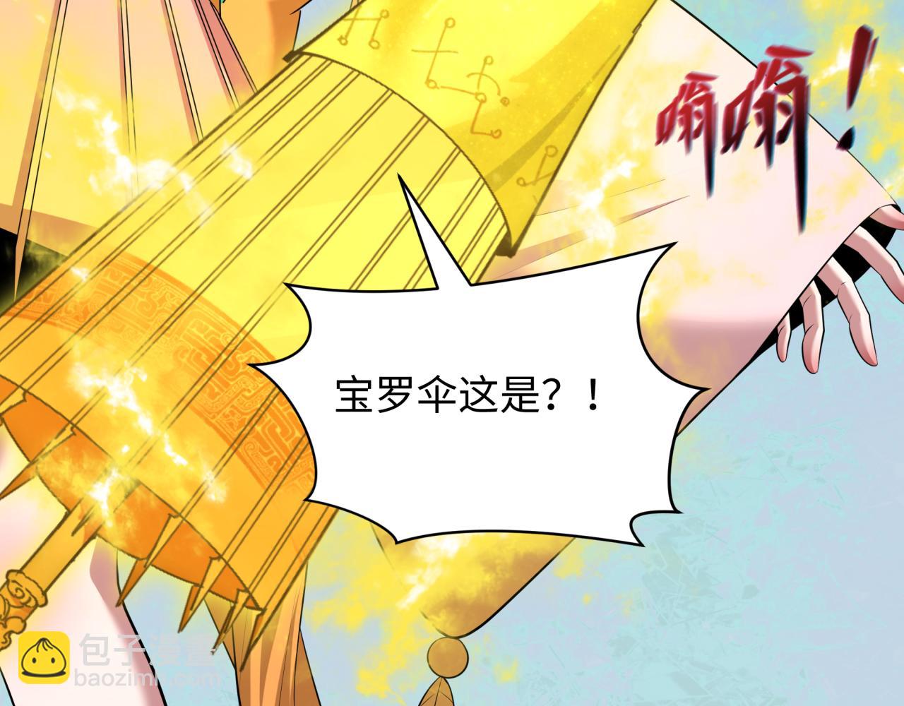 第393话 扶桑篇-巫女惊鸿！27