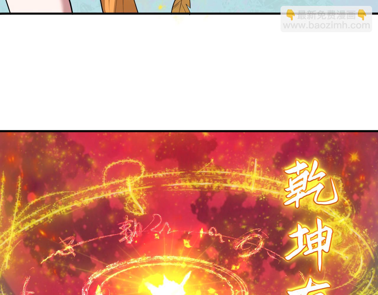 第393话 扶桑篇-巫女惊鸿！28