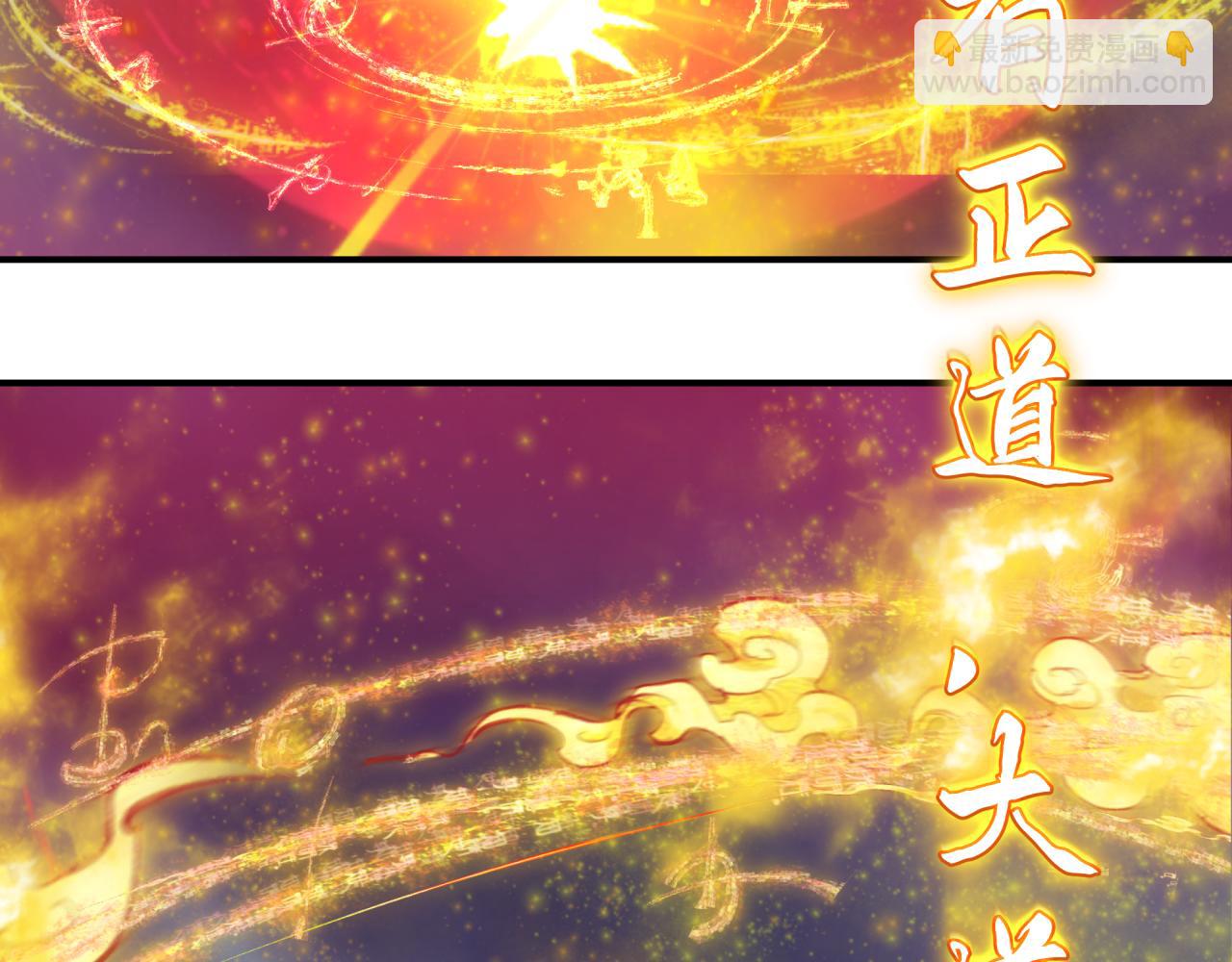 第393话 扶桑篇-巫女惊鸿！29