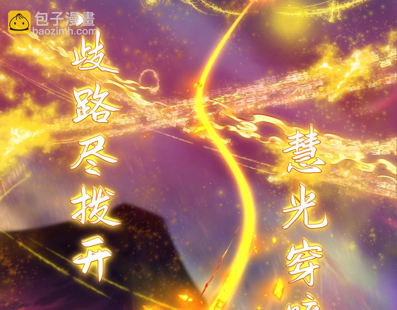第393话 扶桑篇-巫女惊鸿！31