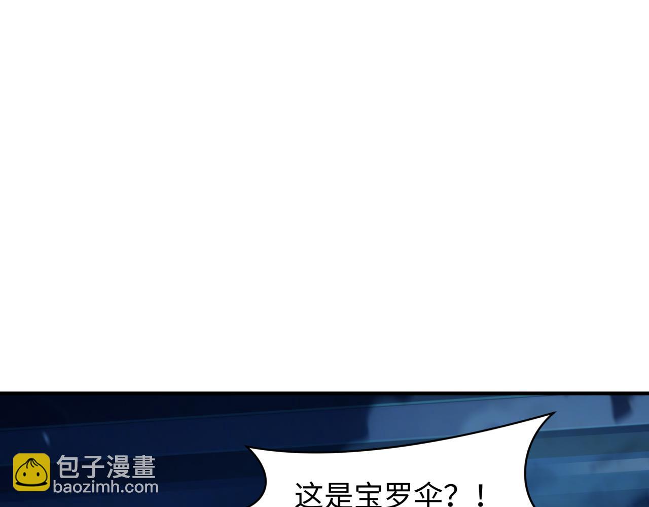 第393话 扶桑篇-巫女惊鸿！36