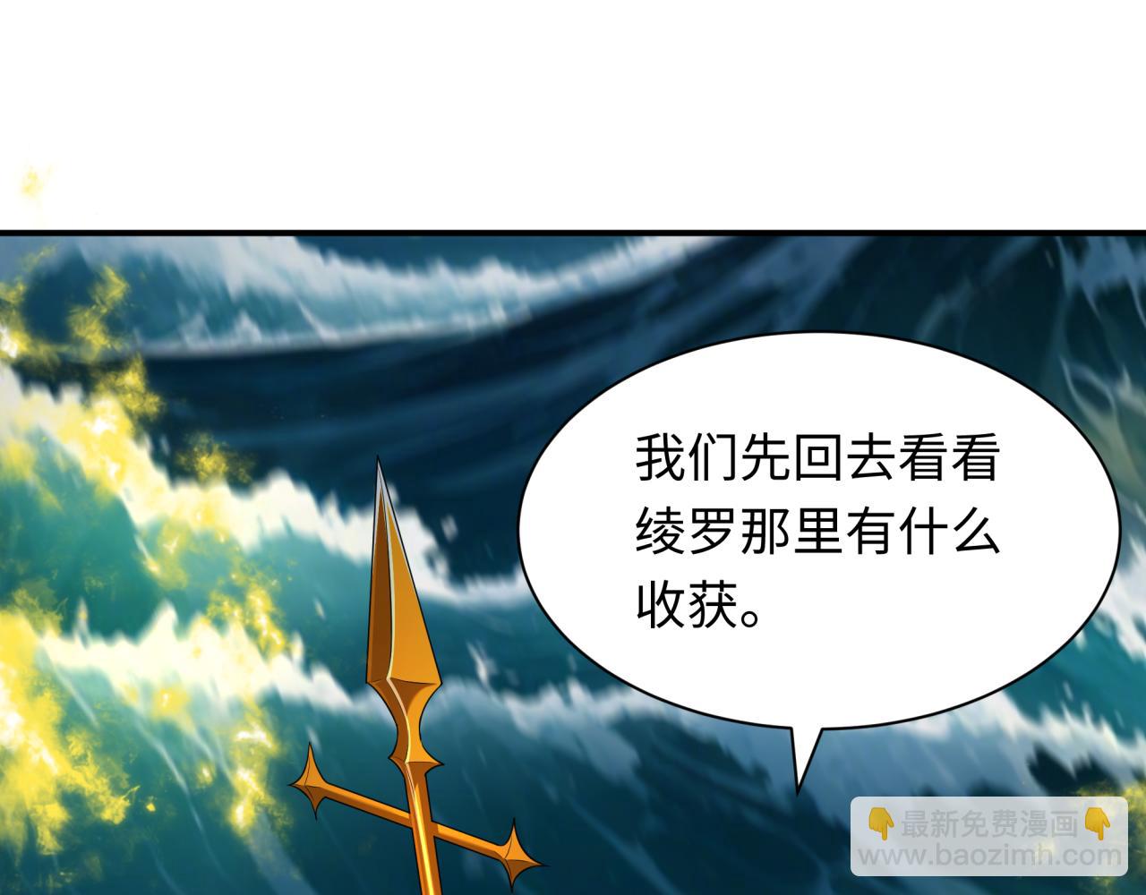 第393话 扶桑篇-巫女惊鸿！41