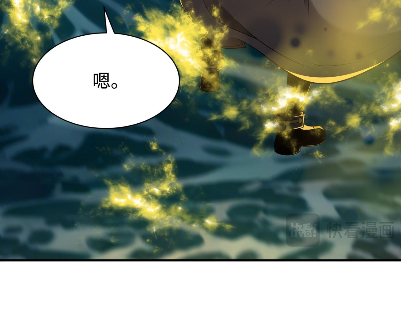 第393话 扶桑篇-巫女惊鸿！43