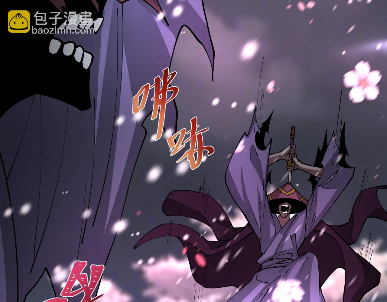 第393话 扶桑篇-巫女惊鸿！64