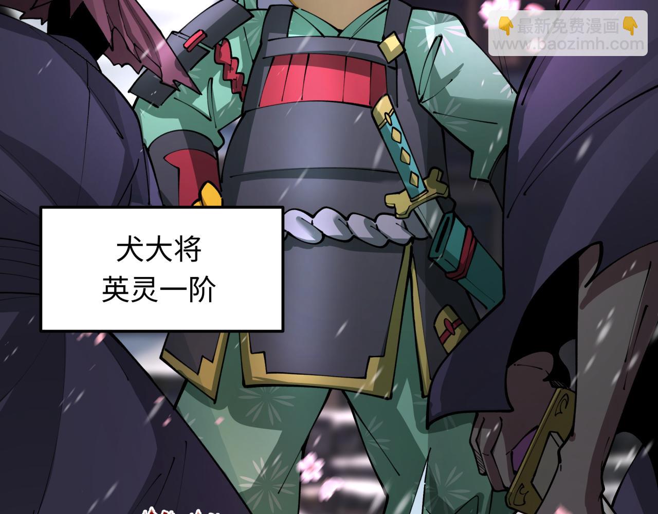 第393话 扶桑篇-巫女惊鸿！66