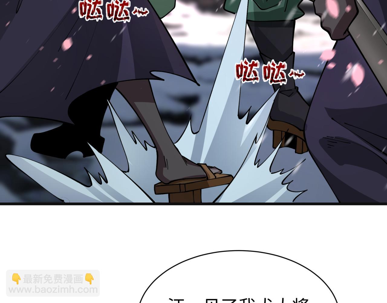 第393话 扶桑篇-巫女惊鸿！67