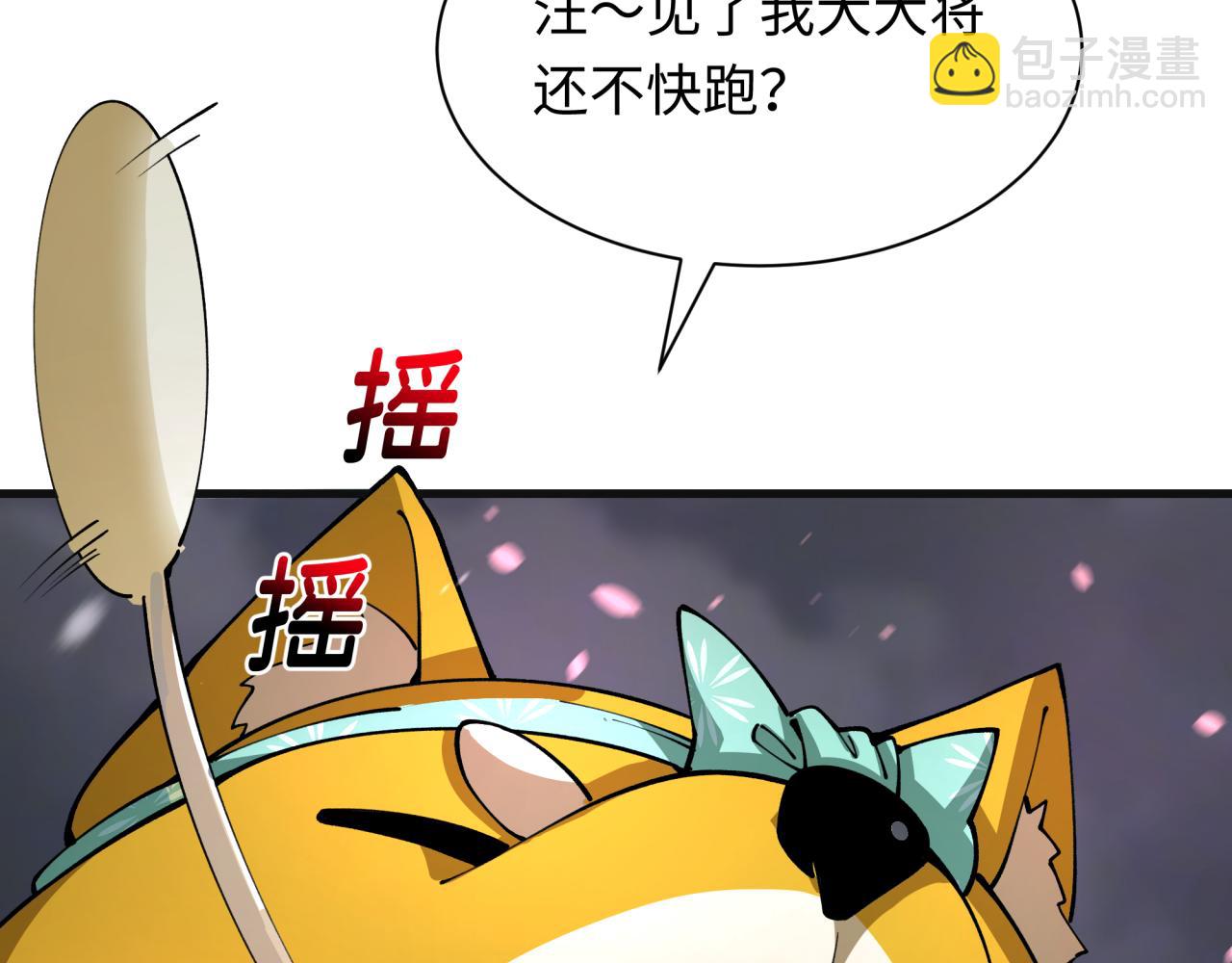 第393话 扶桑篇-巫女惊鸿！68