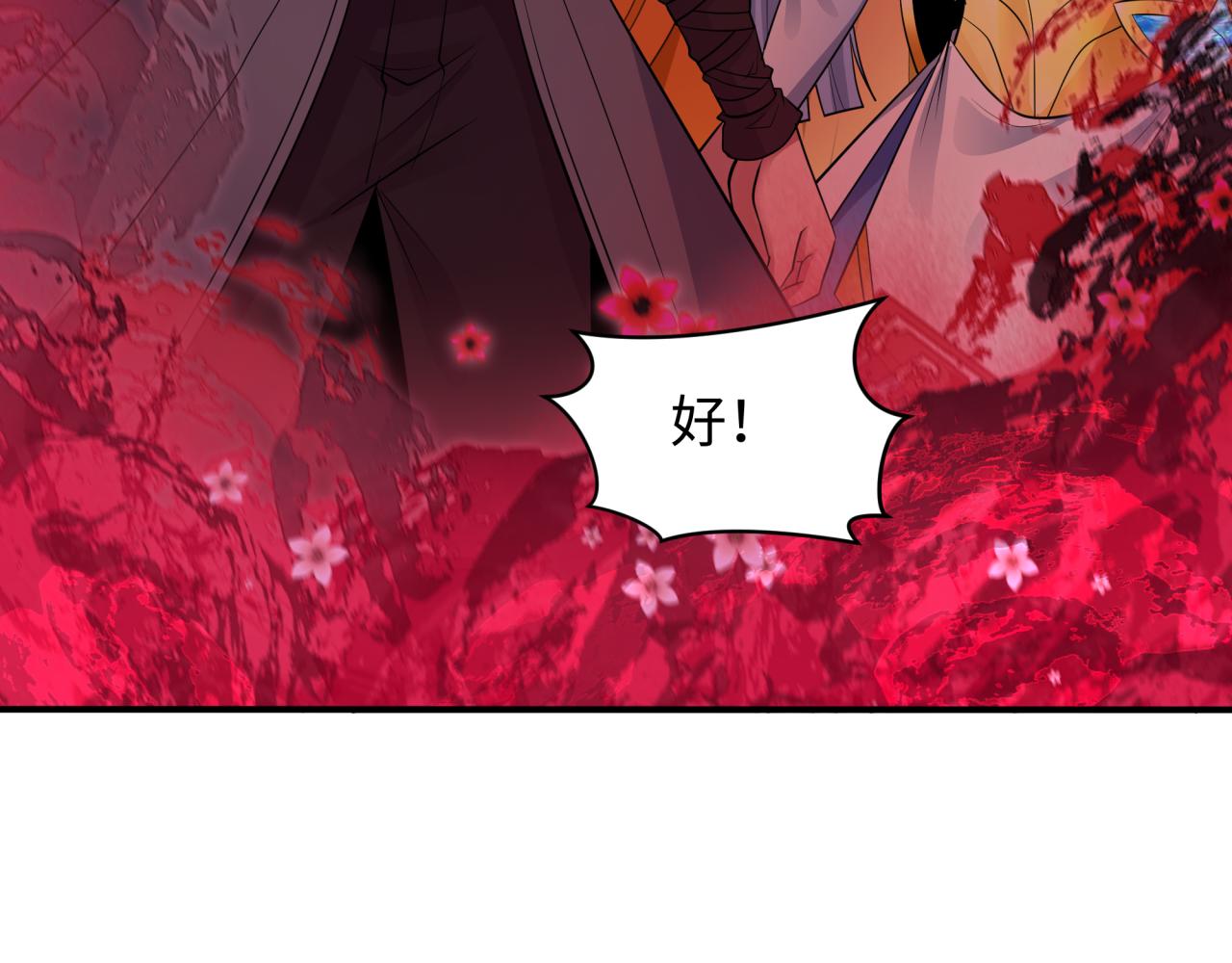 第393话 扶桑篇-巫女惊鸿！7