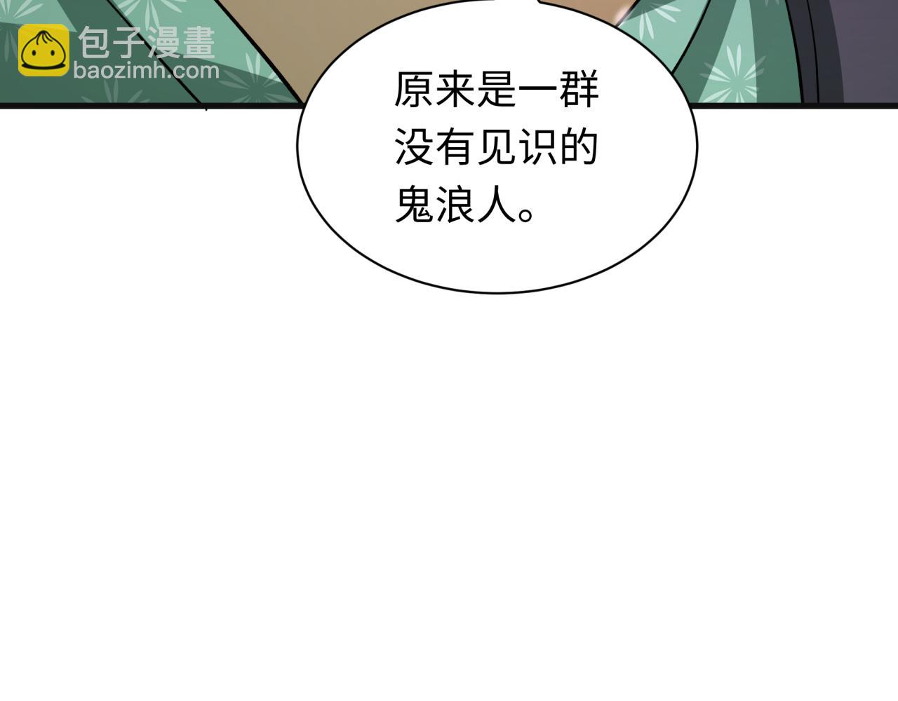 第393话 扶桑篇-巫女惊鸿！70