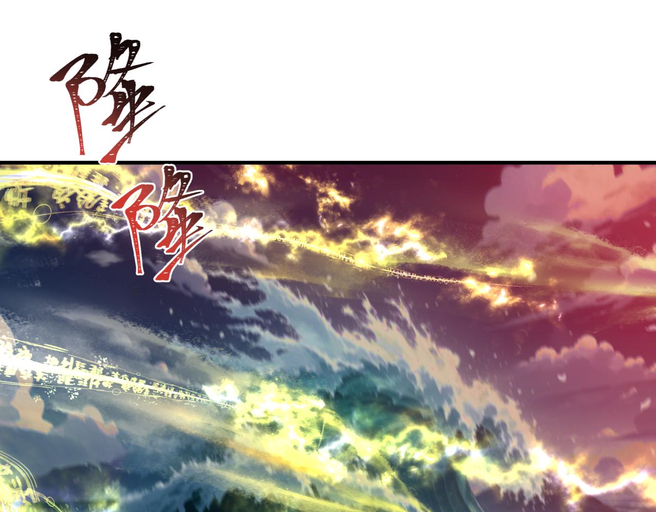 第393话 扶桑篇-巫女惊鸿！8