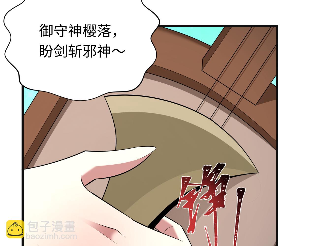 第393话 扶桑篇-巫女惊鸿！86