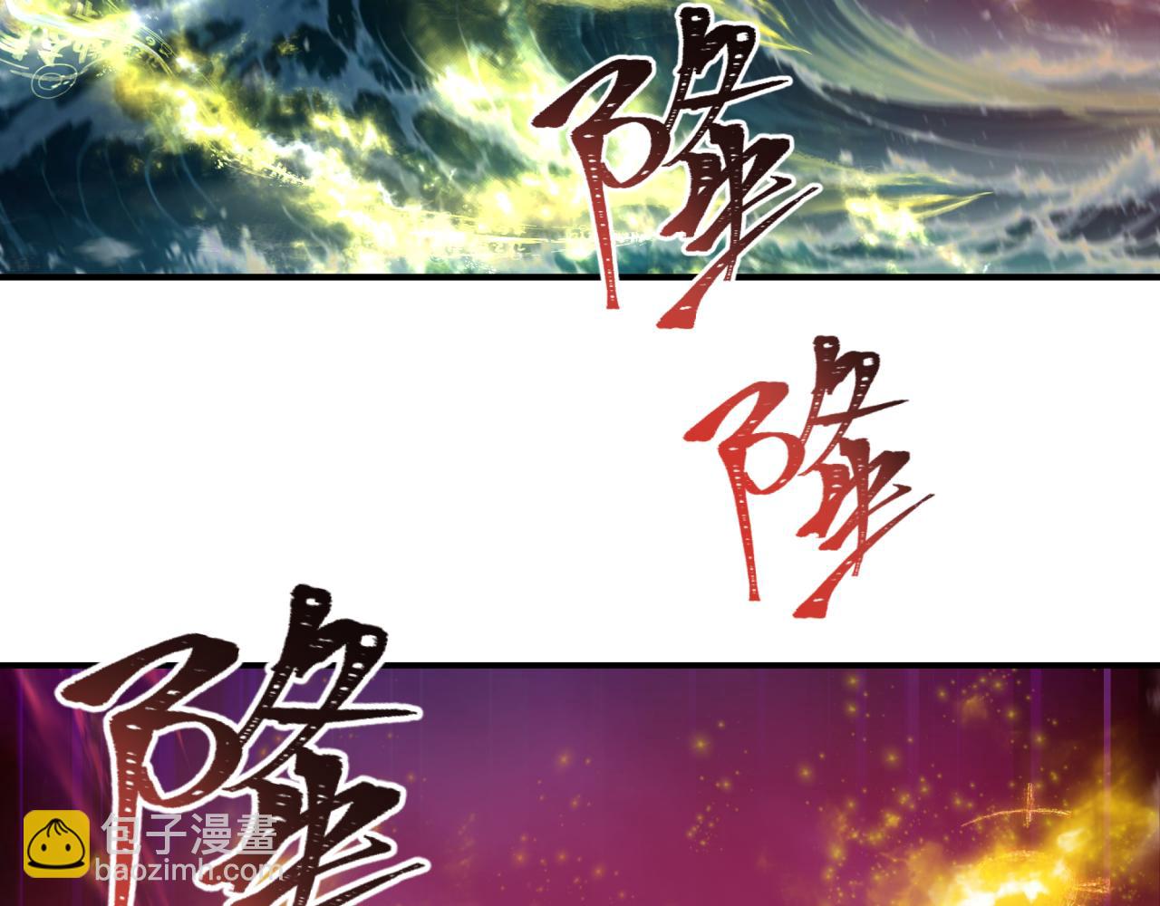 第393话 扶桑篇-巫女惊鸿！9
