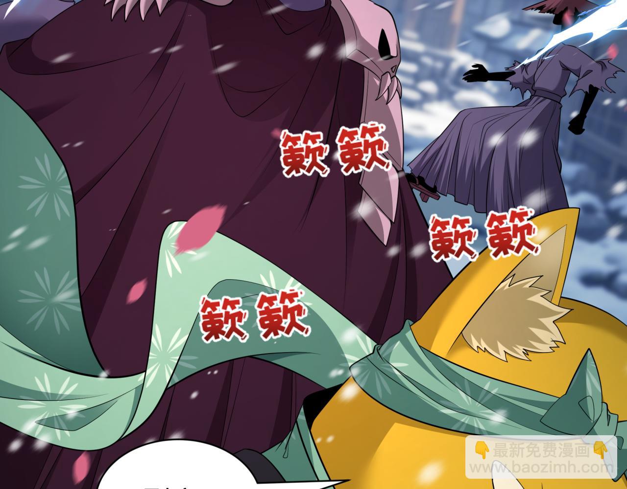 第393话 扶桑篇-巫女惊鸿！91