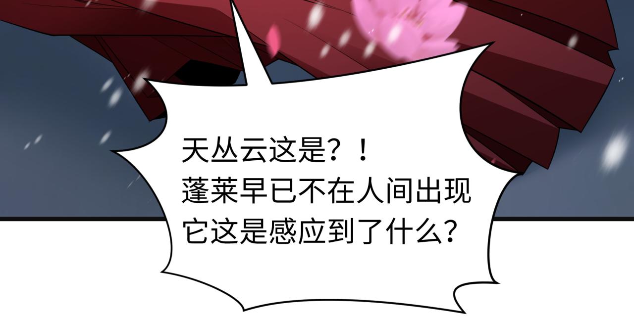 第393话 扶桑篇-巫女惊鸿！99