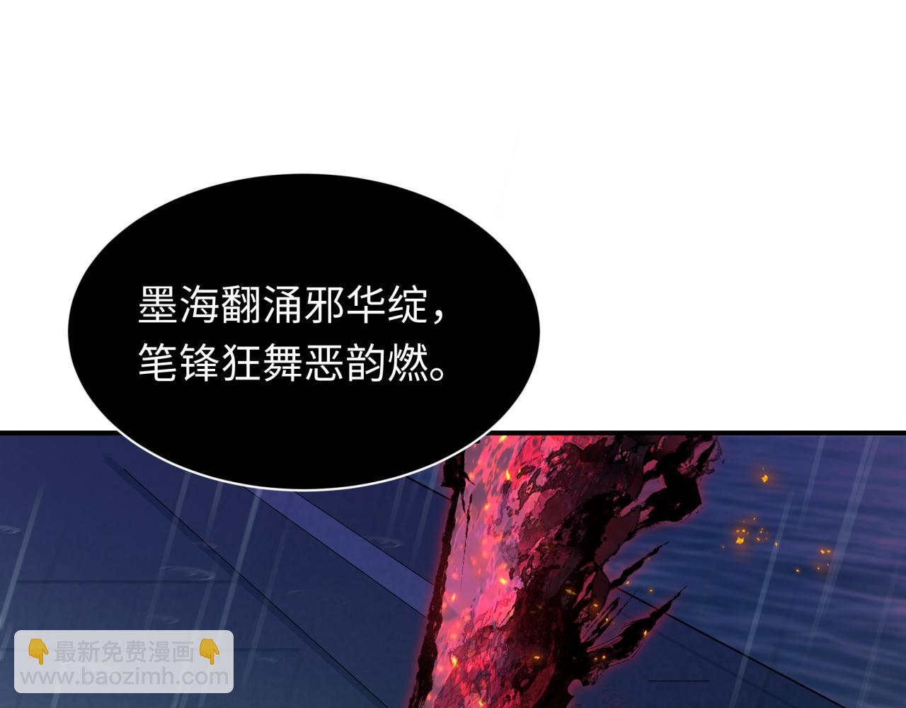 第394话 扶桑篇-向着扶桑国前进！101