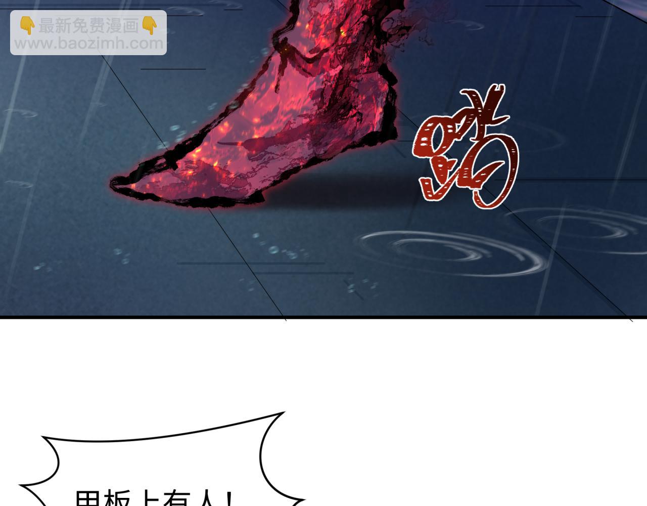 第394话 扶桑篇-向着扶桑国前进！106