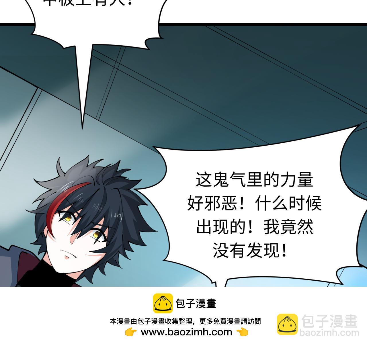 第394话 扶桑篇-向着扶桑国前进！107