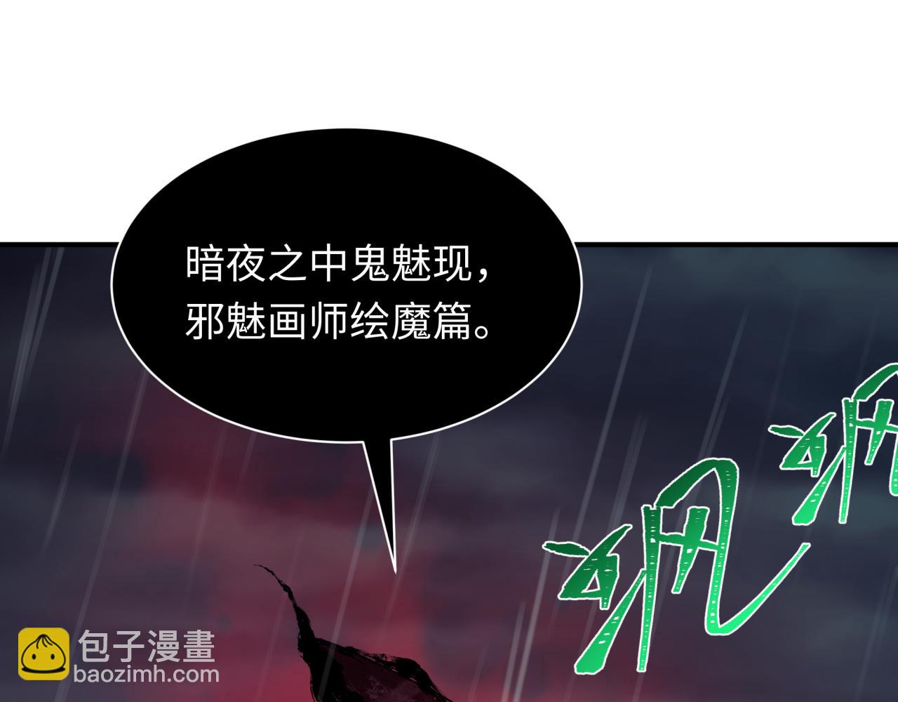 第394话 扶桑篇-向着扶桑国前进！110