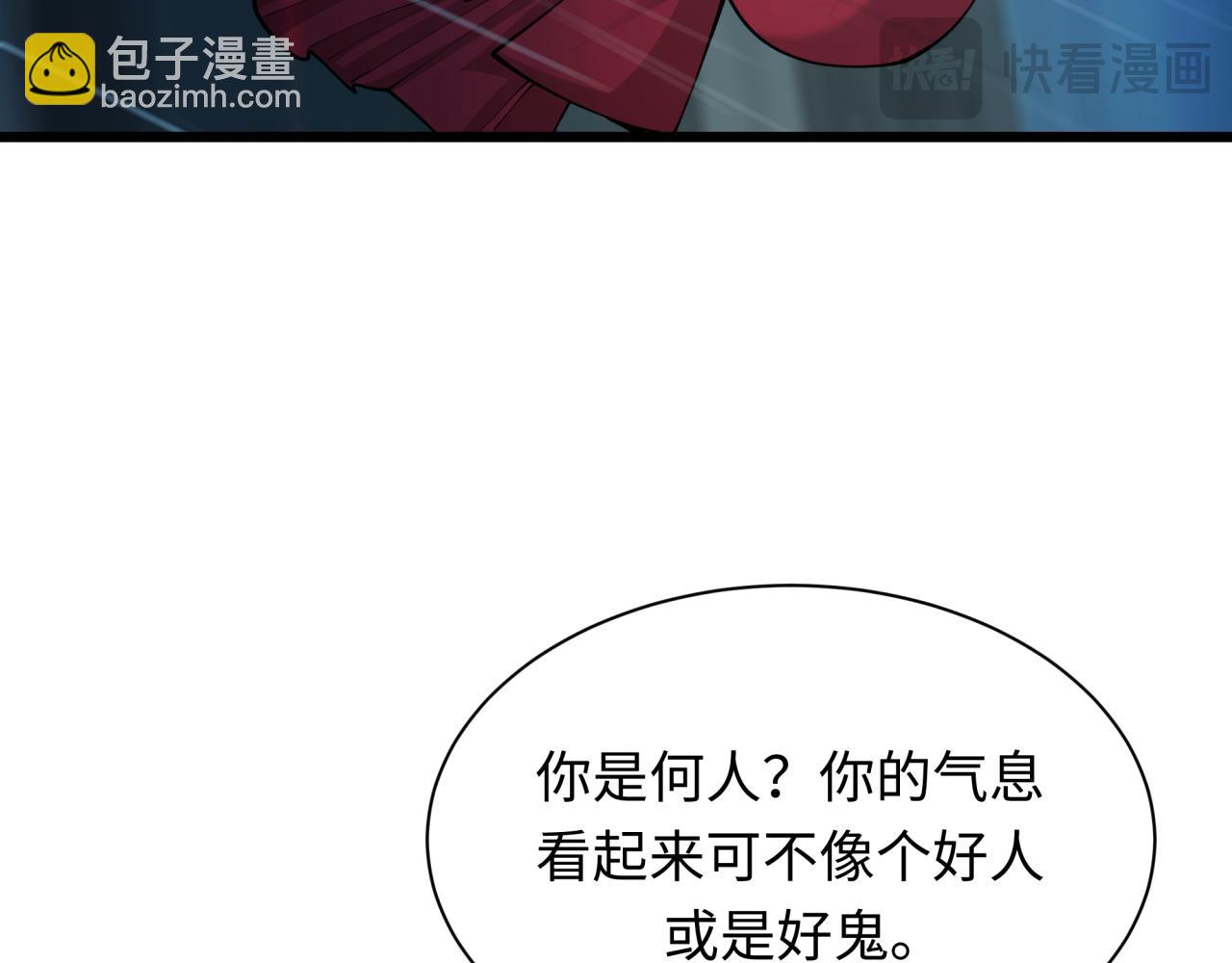 第394话 扶桑篇-向着扶桑国前进！119