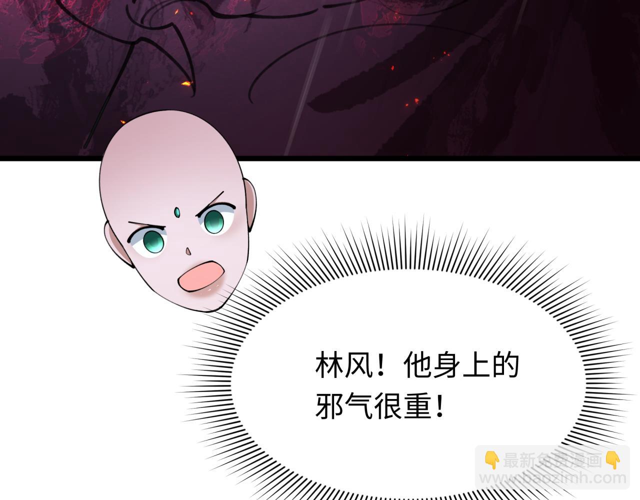 第394话 扶桑篇-向着扶桑国前进！123