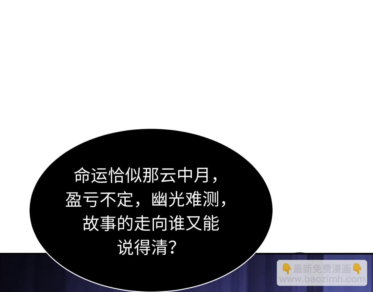 第394话 扶桑篇-向着扶桑国前进！125