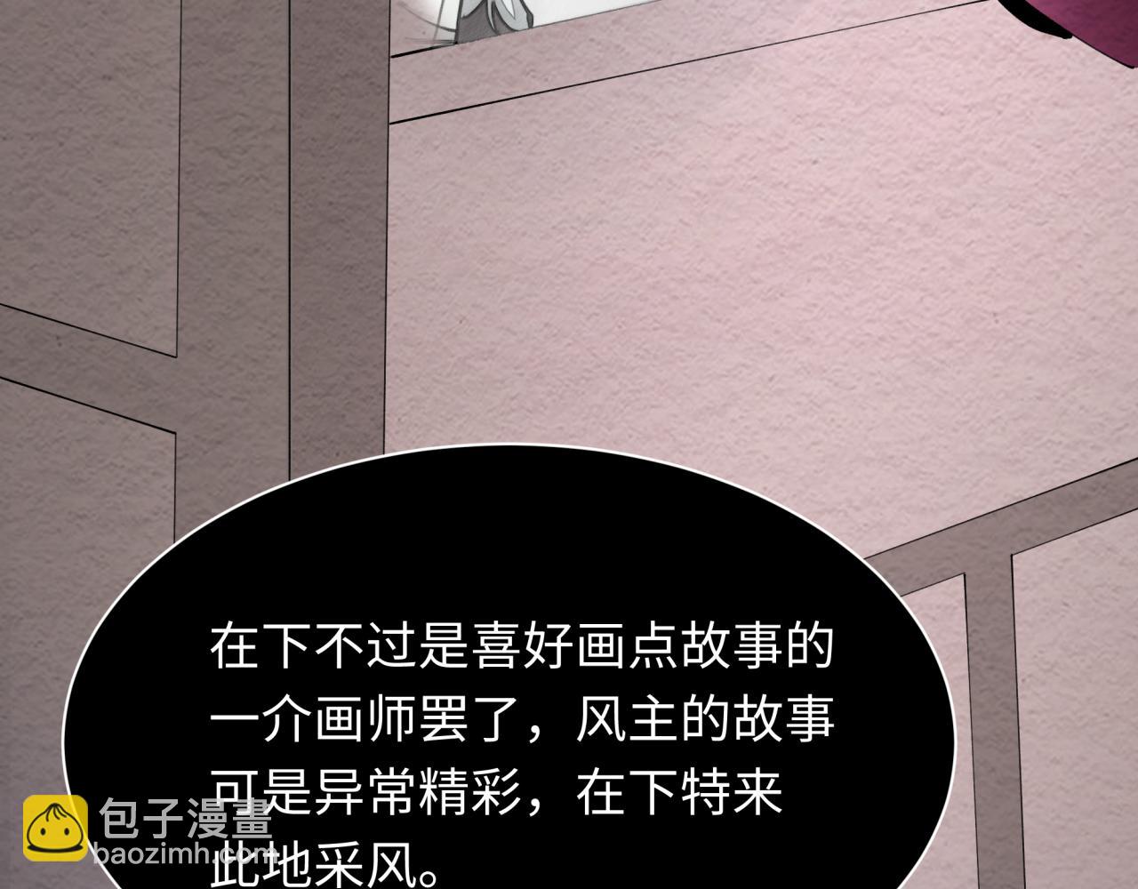 第394话 扶桑篇-向着扶桑国前进！127