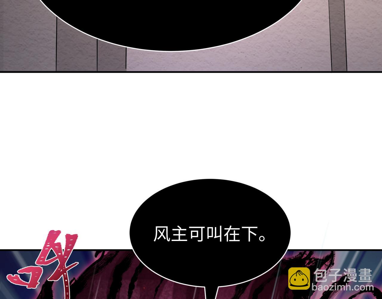 第394话 扶桑篇-向着扶桑国前进！128