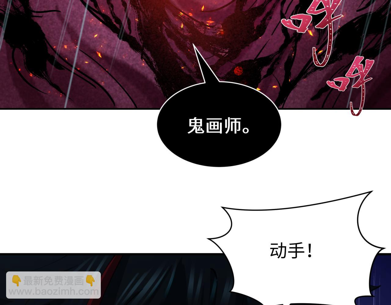 第394话 扶桑篇-向着扶桑国前进！130