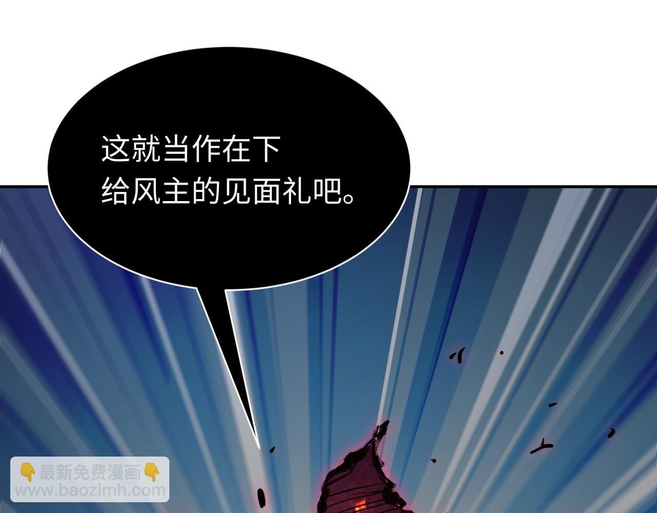 第394话 扶桑篇-向着扶桑国前进！139