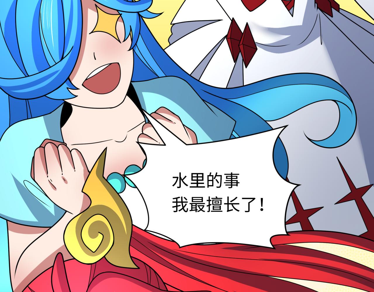 第394话 扶桑篇-向着扶桑国前进！14