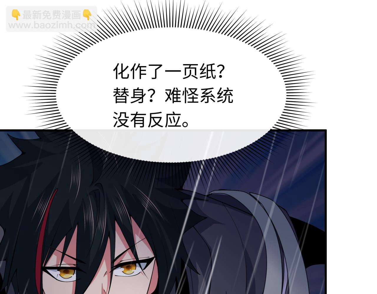 第394话 扶桑篇-向着扶桑国前进！142