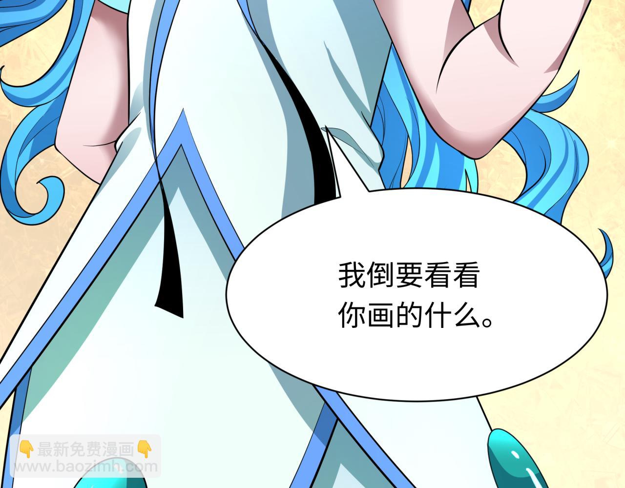 第394话 扶桑篇-向着扶桑国前进！146