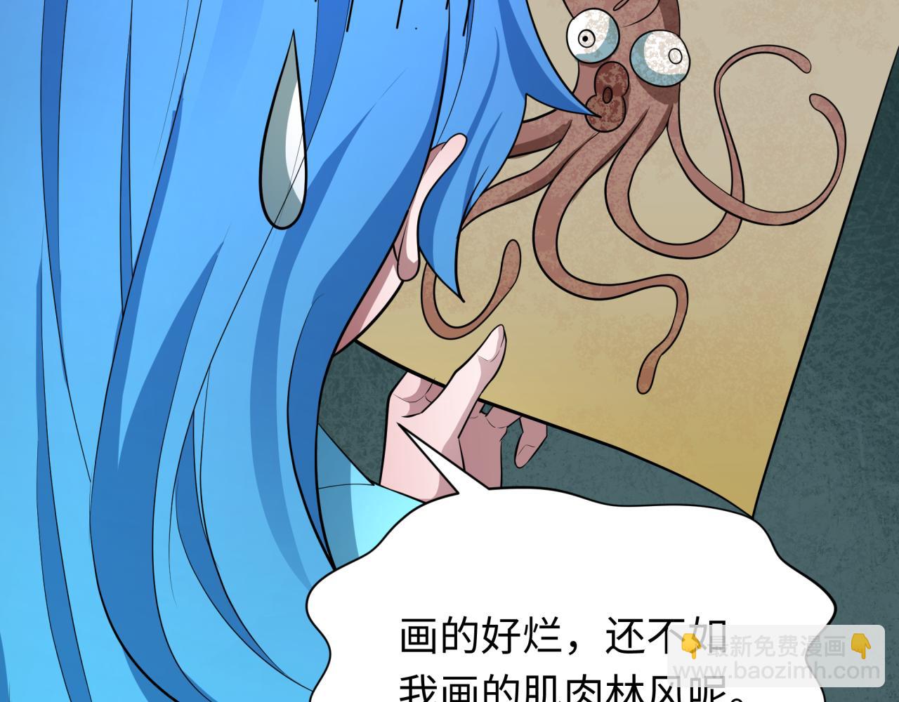 第394话 扶桑篇-向着扶桑国前进！149